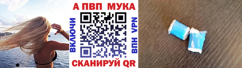 Купить наркотики Кораблино ГАШИШ  Амфетамин  A PVP  Конопля  Меф мяу мяу  Cocaine 