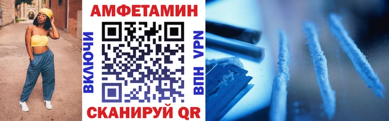 АМФ Розовый  сколько стоит  Кораблино 
