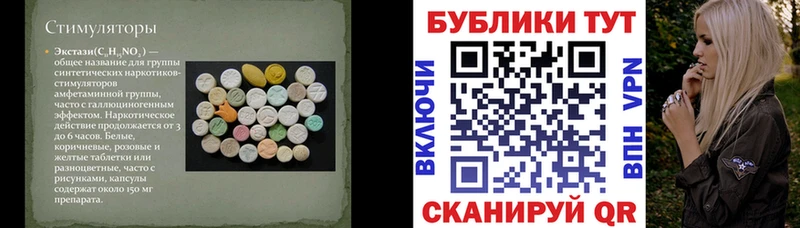 Ecstasy 300 mg  kraken ONION  Кораблино 