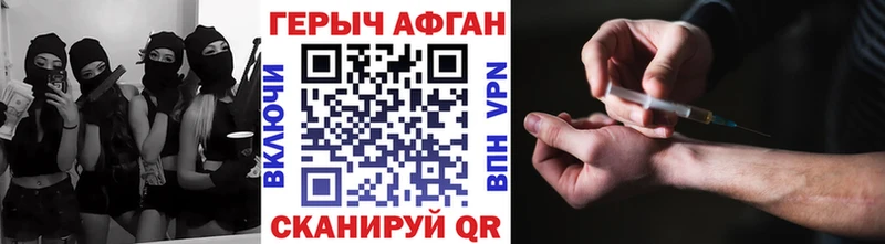 Героин хмурый  закладка  нарко площадка телеграм  Кораблино 