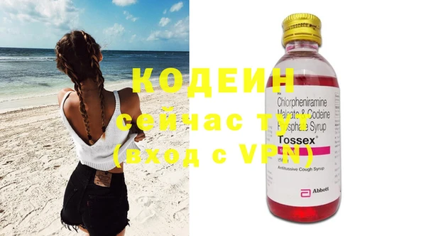 круглые Абинск