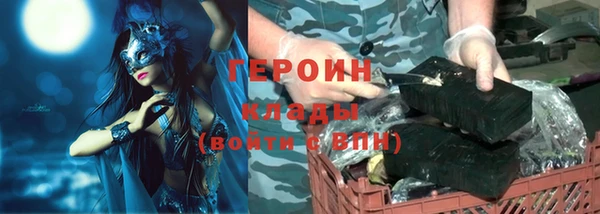 стафф Абдулино