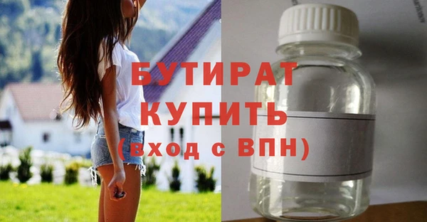стафф Абдулино