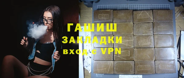 стафф Абдулино