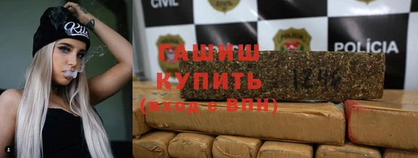 стафф Абдулино