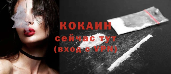 круглые Абинск