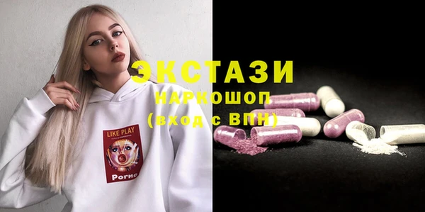 стафф Абдулино