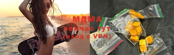первитин Покровск