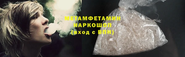 стафф Абдулино