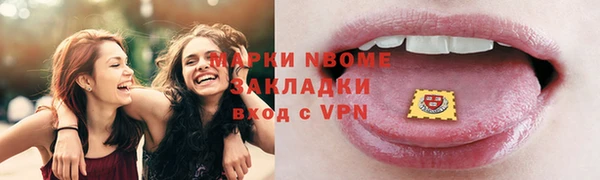 стафф Абдулино