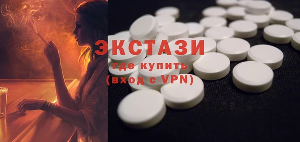 круглые Абинск