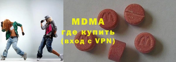 стафф Абдулино