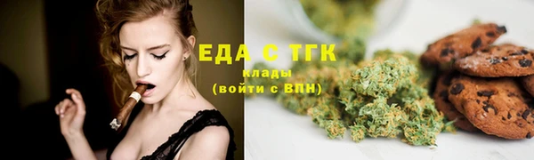стафф Абдулино