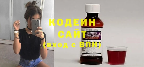синтетический гашиш Покров