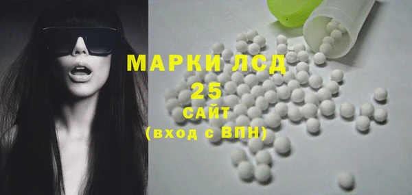 круглые Абинск