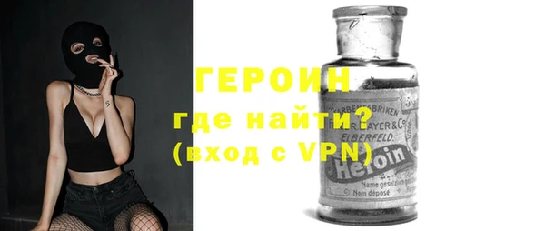 шишки Абаза