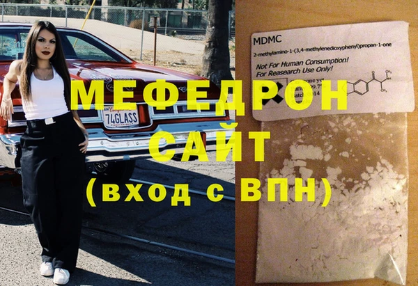 шишки Абаза