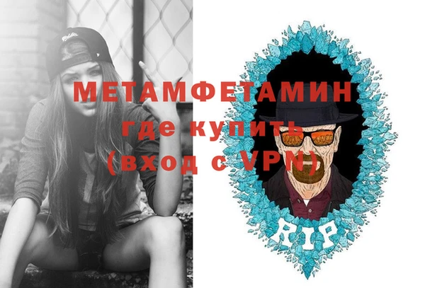 стафф Абдулино