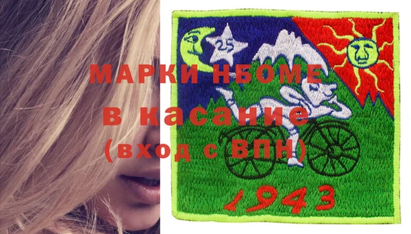 круглые Абинск