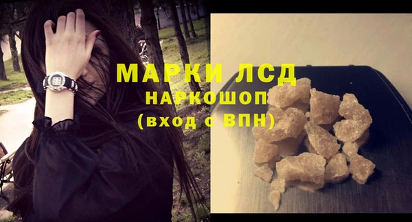 стафф Абдулино