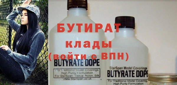 круглые Абинск