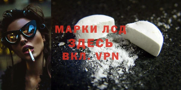 круглые Абинск