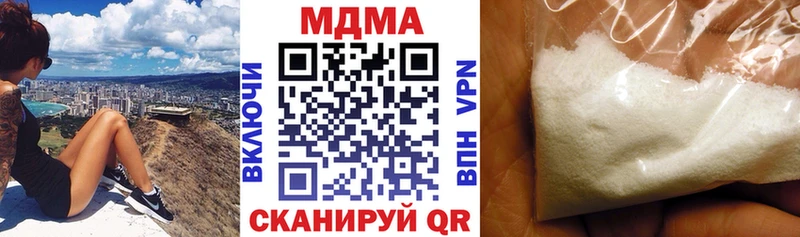 MDMA кристаллы  Кораблино 