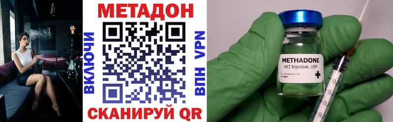 МЕТАДОН VHQ  цена наркотик  Кораблино 