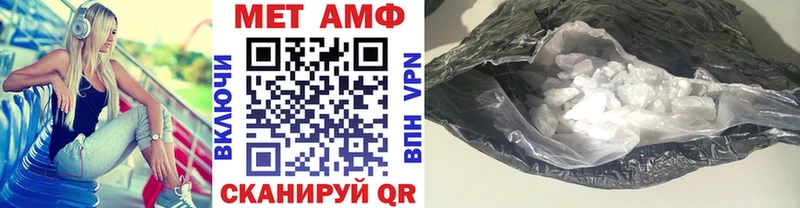 Первитин Декстрометамфетамин 99.9%  Кораблино 