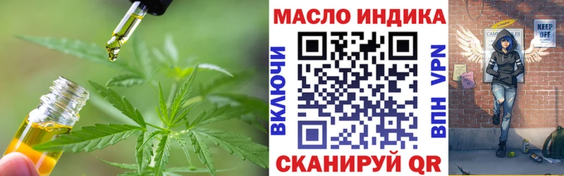 ТГК жижа кракен ТОР Кораблино